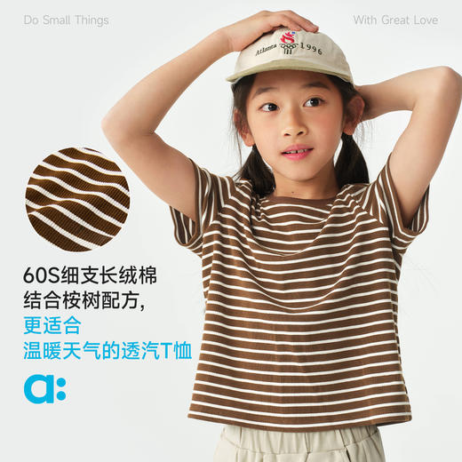 allblu幼岚桉树亲子罗纹修身短袖T恤，柔软舒适，透气有弹力 商品图1