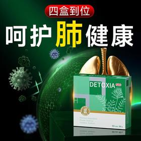 汉诺金黄芪槐米复合片压片糖果