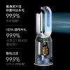 5025155064191 Dyson 戴森PH03无雾除菌加湿器三合一空气净化器风扇 商品缩略图2