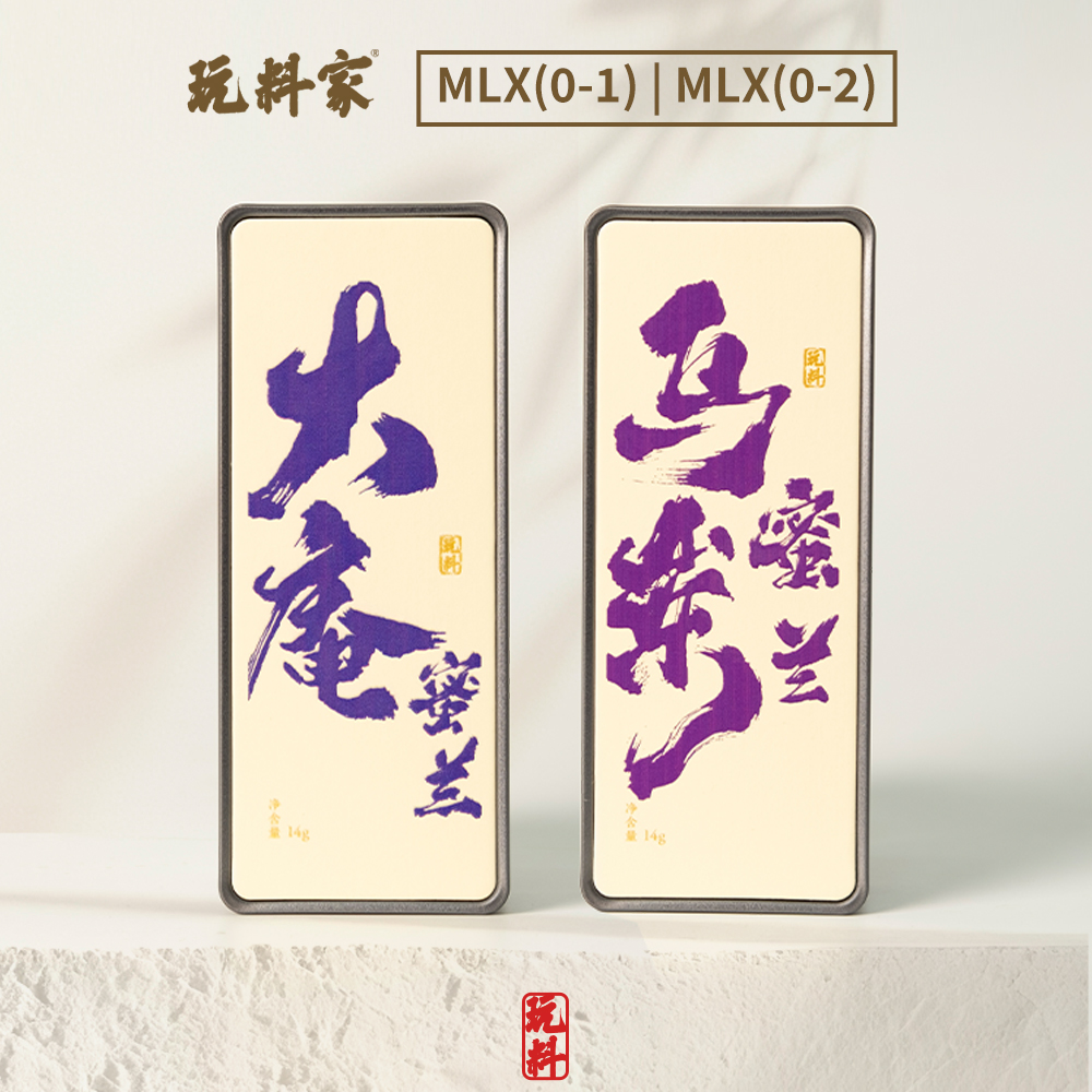 玩料家大庵蜜兰香/乌岽蜜兰香