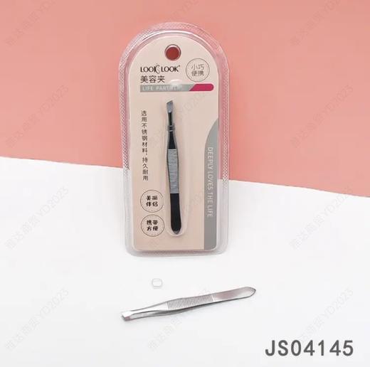 LOOKLOOK美容夹JS04145 商品图0