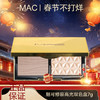 🧨春节不打烊🧨【全球购-含溯源】新品MAC魅可小金盒生姜高光双色修容盘7g   商品缩略图0