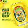 广氏无酒精菠萝啤饮料果啤麦芽汁菠萝味汽水330ml*24罐 /酒类 /啤酒 /啤酒 商品缩略图4