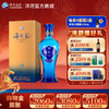 洋河海之蓝 52度375mL单瓶装 商品缩略图0