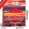 【内容全面❗️从小看世界】中国儿童地图百科全书世界遗产 中国篇《世界遗产》编委会 编著。jd 商品缩略图1