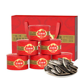三胖蛋经典瓜子180g*6罐礼盒
