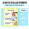 纯干无抗冷冻鸡胸肉鸡小胸 400g/袋 商品缩略图5