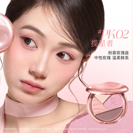 【新品】菲鹿儿四色眼影粉盘大地色珠光哑光爆闪亮片日常初学者多用 商品图3