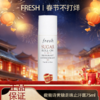 🧨春节不打烊🧨【全球购】Fresh馥蕾诗黄糖走珠止汗露75ml 清新腋下 商品缩略图0