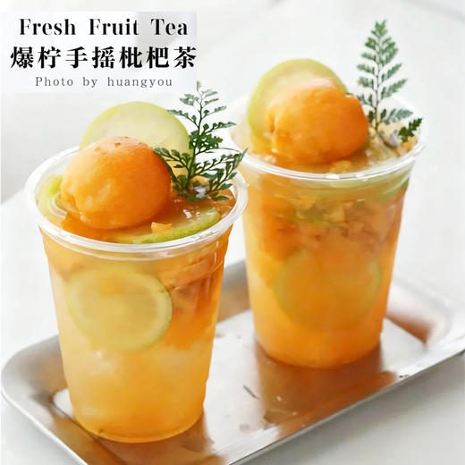 冷冻枇杷浆950g枇杷原浆枇杷汁饮品奶茶店商用原料枫芝堂 商品图3