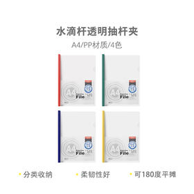 【TXD】晨光抽杆夹(15MM) 10个装 ADM94521