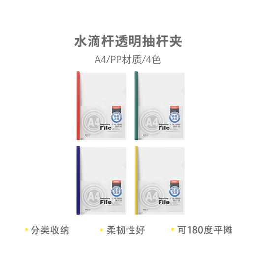【TXD】晨光抽杆夹(15MM) 10个装 ADM94521 商品图0