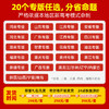 【预售2026年5月1日发货】2026高考临考预测试卷 新高考临考预测试卷冲刺猜题金考卷真题套卷高考卷数学语文英语摸底卷子综合模拟试题押题密卷仿真资料浙江 商品缩略图5