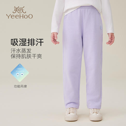 【英氏】【120-170】男女童春秋款休闲百搭卫裤 商品图7