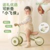 BABYGO 可折叠滑行学步车 商品缩略图0