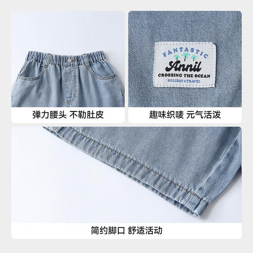 男童全腰牛仔中裤夏季新款安奈儿童装EB626568 商品图4