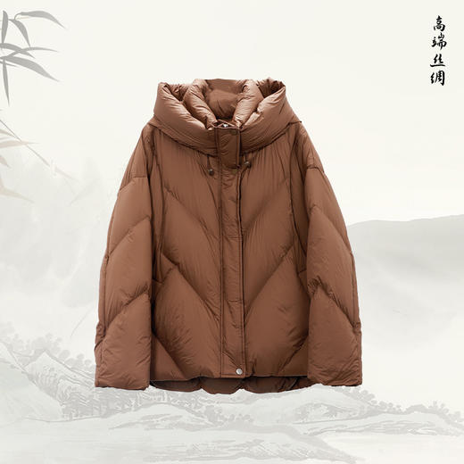 NANSONGSILK/NS宽松连帽鹅绒空气感保暖防寒鹅绒服547101南宋 商品图9