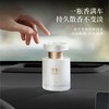 宋朝丨暗夜系列酒店款香氛车载香薰120ml/瓶 商品缩略图2