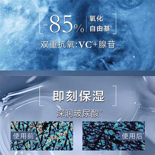 「520&618宠粉礼遇」【可溯源-可顺丰】ANCÔME兰蔻三代肌底液兰蔻小黑瓶 面部精华肌底液 50ml/100ml+兰蔻粉水125ml_bba 商品图7