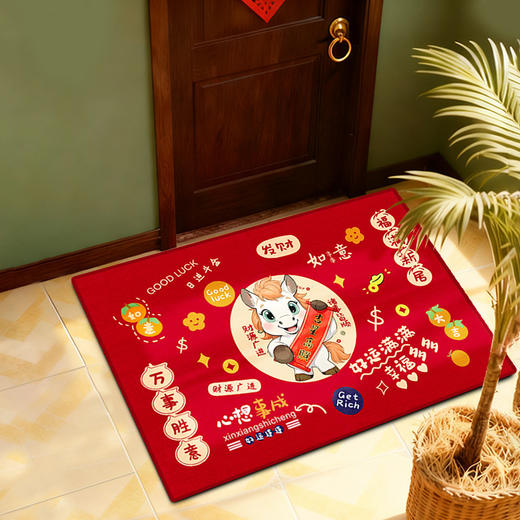 【马年限定❗️福气满满新年地毯】脚踩进门，迎接新年好运，进门喜庆地毯入户门红地垫脚垫家用加厚， 商品图1