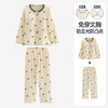 （合作款）芬腾【带胸垫】新款全棉女士春秋季长袖长裤家居服套装yc0209018 商品缩略图0
