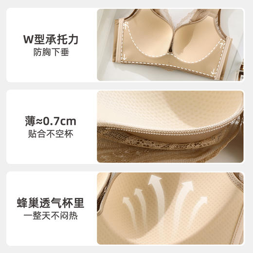 雅黛俪大胸显小显瘦内衣轻薄透气蕾丝性感提拉收副乳文胸罩 商品图4