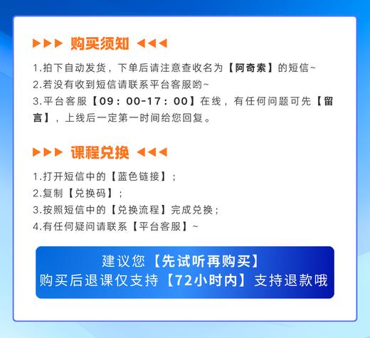 高级实务精讲班网课 -2026年 社会工作者职业资格考试网课 商品图1