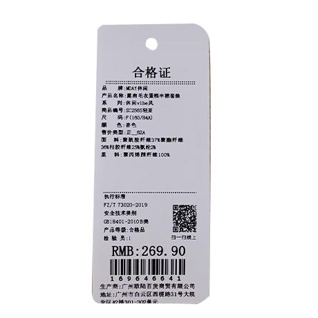 露肩毛衣蛋糕半裙套装-纪念日百货门店同款169646632 商品图5