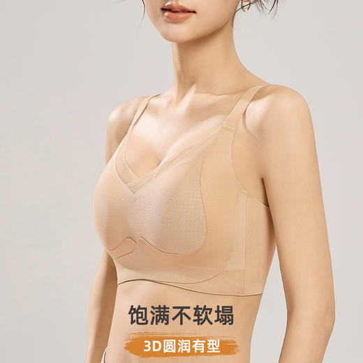 雅黛俪反重力提拉聚拢内衣聚拢防下垂侧收副乳无痕文胸罩 商品图3