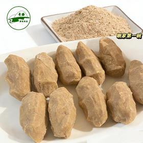 精品青稞炒面坚果炒面封斋食品斋月必备 含有:青稞面,花生,杏仁,巴旦木,红枣片,香蕉片,核桃仁,腰果等