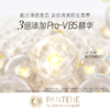 潘婷180ml3分钟奇迹奢护多效损伤修护精华霜 商品缩略图3