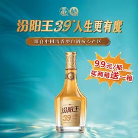 汾阳王39度清欢475ml*6瓶清香型白酒整箱