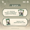 罗小黑2梦回大宋系列镭射票-纪念日百货门店同款169096116 商品缩略图3