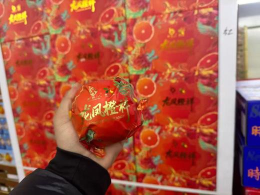 周三取货：【龙凤橙祥血橙礼盒】满口橙香，多汁甜美，包装精美，送礼首选！ 商品图4