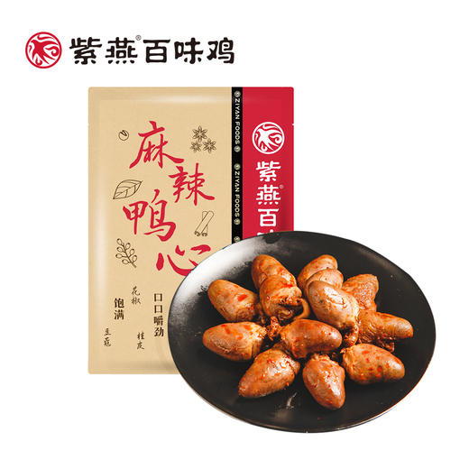 紫燕百味鸡麻辣鸭心60g休闲零食小吃 商品图0