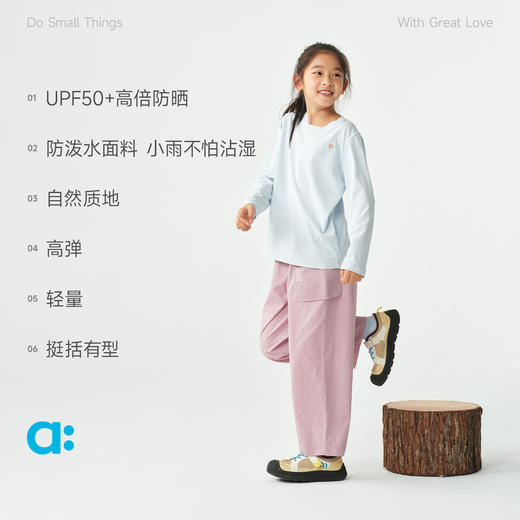 【弹纸】allblu幼岚【弹纸】儿童防泼水裤子26春新款长裤女童男童耐磨舒适 商品图2