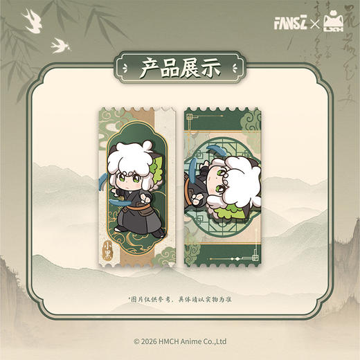 罗小黑2梦回大宋系列镭射票-纪念日百货门店同款169096116 商品图1