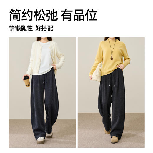 【亏本售！针织呢-绵软阔腿裤】逸阳冬季绵羊毛垂感亲肤遮肉慵懒感休闲裤8153 商品图5