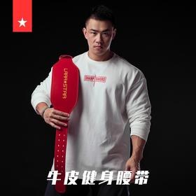 【劳拉之星】牛皮举重深蹲腰带LS0852