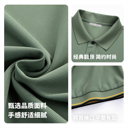 【凉感】圣得西男士短袖Polo衫夏季新款高弹舒适通勤百搭休闲T恤 商品图4