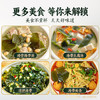 湾琴河 裙带菜150g 高泡发海带木耳昆布 海洋蔬菜 海产干货 凉拌煲汤 /粮油调味 /南北干货 /鱼虾贝藻类干货 商品缩略图4