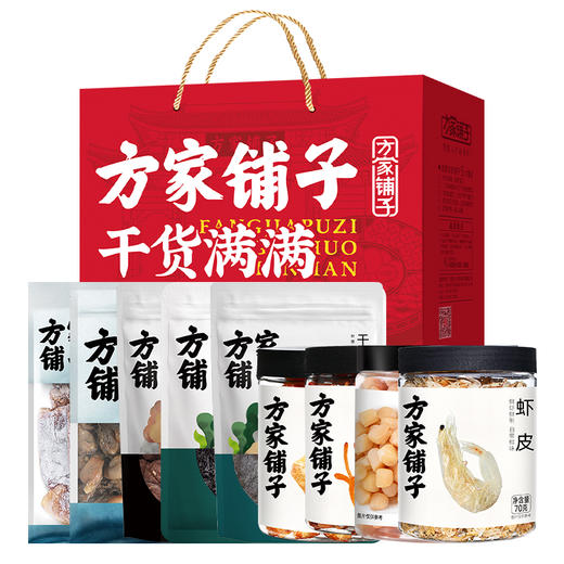 方家铺子 海产干货礼盒1296g 商品图0