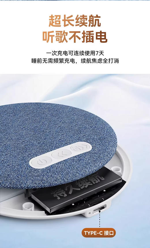 拯救失眠星人的宝藏好物🌛【AURARO第6代枕边音响】沉浸贴耳发声🎵不打扰枕边人 ✅轻薄小巧，置于枕底毫无异感 ✅专业曼哈调音技术，音质超好 商品图7