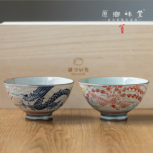 【系列满39元包邮】日本进口美浓烧马年吉祥碗/狮碗/锦鲤碗（基地直发-顺丰包邮）| 多种规格，日本进口【合作生产，公平贸易】 商品图0