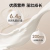 【粉丝专属❗️认养一起养牛吧🔥纯牛奶200ml*10盒】优选黄金奶源滴滴好牛奶，冰淇淋口感醇厚丝滑，儿童学生补钙早餐奶L-d 商品缩略图3