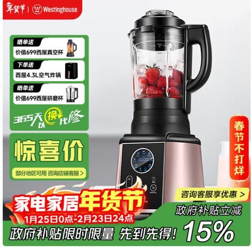 新春游园会1000元大奖礼品 商品图3