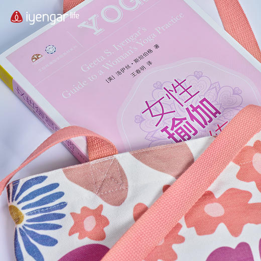 艾扬格 life 美好瑜伽生活帆布袋  休闲文艺风随心收纳 商品图4