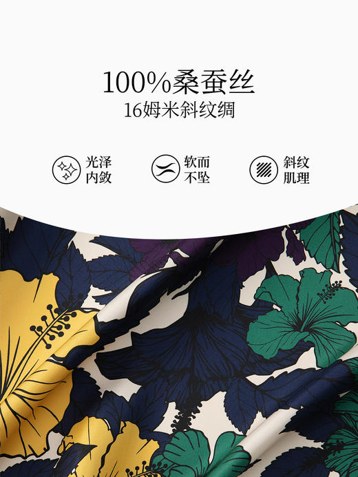 万事利双面印花大方巾-花未央 商品图2