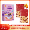 【特惠39.9】中粮悠采低GI五黑紫薯粉360g+中粮中茶红枣代用茶85g*2【保质期至26-8】-专享价 商品缩略图0