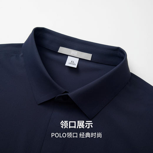 【凉感&防紫外线】圣得西2026年夏季舒适透气高弹力男士有领短T恤 商品图5